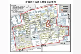 ​2020年济南市市中区小学学区图图片