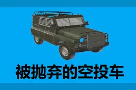 和平精英被删除的道具总结图片