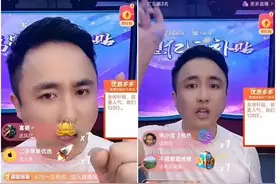 刘叉叉裁员数十人！散打哥亏本1000W卖货人气掉10W+退网图片