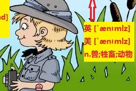 英语绘本——Pond Animals 池塘动物图片