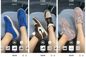 网购鞋子怕不合脚？“AR虚拟试穿”了解一下！图片