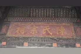 三十六大姓氏起源，来看看你的姓氏老祖宗是哪一个，说不定就有你图片