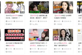 上百万年轻人在做的“陪聊陪玩”，有那么赚钱吗？图片