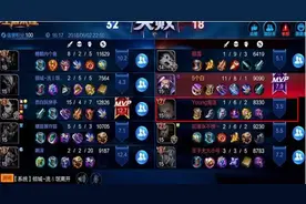 KPL赛场惊现双冰心，大书刘邦，你居然跟我说是出错装备了？图片