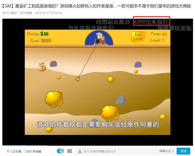 4399小游戏大全cf（没有了暴力游戏的4399）
