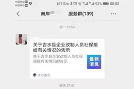 【我为群众办实事】江西吉水：“一村一辅警”，驻村辅警有大作为！图片