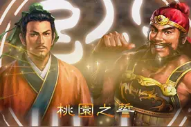 数次登顶IOS畅销榜，三国志战略版做对了什么？图片