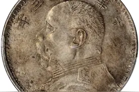 民国三年袁大头银元开口贝版最新价格图片