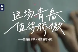 好听！15岁少女把青春唱成歌 引网友集体回忆图片