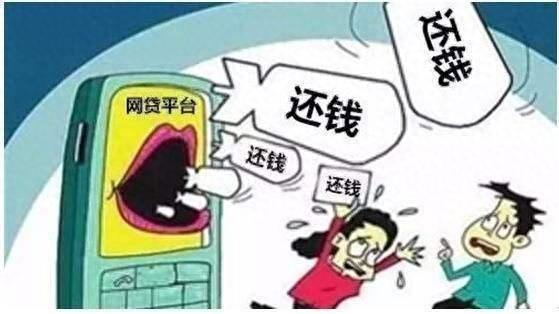 小米钱包逾期无力偿还怎么办，网贷逾期还不了款怎么办 配图03