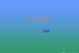 UG加工后处理（干货知识）图片