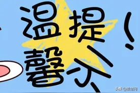 这个周末，市民可到朝阳路参观粮票展 带你穿梭40年时光图片