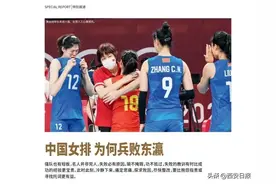 凌晨，中国排协回应图片