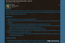 魔兽怀旧服：暴雪蓝贴加强KLZ，开门钥匙很重要，幽灵虎可能返场图片