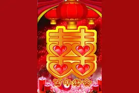 河南一女子出嫁，娘家人拉横幅嚣张跋扈，网友：这是摆擂台图片