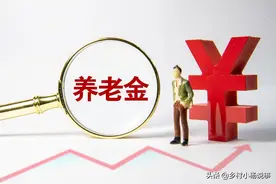 高龄津贴怎样发？从啥时间开始？高龄津贴能提高多钱养老金？图片