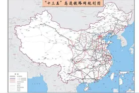 铁路建设前期审批流程图片