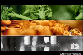 BBC碳水化合物的真相图片