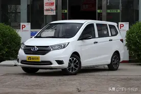 新车 | 售14.98万元 新款长安欧尚A600 EV上市图片