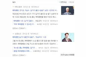 內娱男星因当街抽烟吐痰被粉丝怒爆恋情，这房子塌得惨吗图片