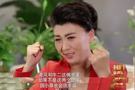 闫学晶：最隐忍的媳妇，最坚韧的“田小草”图片