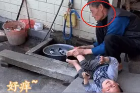 “硬核爷爷”给娃洗脚火了，“粗养”更去灰，网友：勾起童年回忆图片