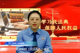 《民法典》小课堂——第二十一讲 业主可以用自己的房子开面馆吗？图片