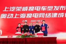 一辆车只需20秒，荣威开启上海“换电时代”图片