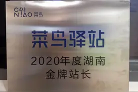 用《邮政法》解读的快递上门之争图片