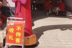 河南一婚礼现场，只收礼不待客，仅回礼一包瓜子，“全村都这样”图片