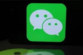 从7月1日起，这些人可能无法收到微信转账，快看看自己是不是图片