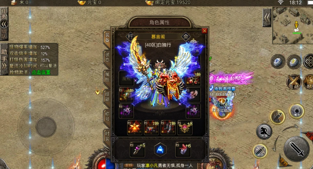 传奇手游：天影沉默第二大陆解说