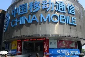 “查网龄活动”又来了！中国移动20周年放福利，新老用户都可享受图片