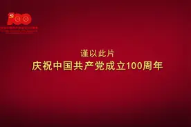 百集档案文献纪录片《记忆》第22集：在太行山上图片