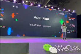 微信杨静怡：五大品类43款小游戏月流水破千万、创意计划升级图片