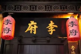 李鸿章与翁同龢同是安徽老乡，为什么会一辈子死磕到底呢？图片