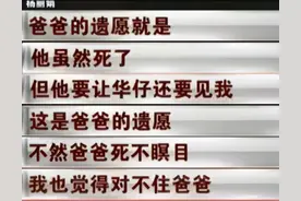 43岁杨丽娟：“疯狂”追星的下场，到底有多惨？图片