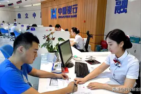 六大行宣布取消跨行取现手续费！网友：基本没用图片