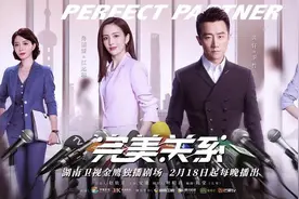 《完美关系》争议多，老中医华策影视需要新药方吗？图片