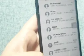 设置信息保留时间，一键删除不要的信息，方法很简单视频封面