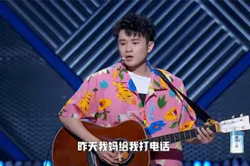 《脱口秀》：王勉一歌封神，王建国称没脸见人，周奇墨再度复活图片