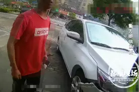 骑电三轮不慎刮蹭轿车，大叔为赔偿车主，凌晨雨中苦等6小时图片