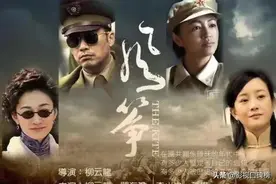 柳云龙的《风筝》虽然是高分谍战剧，仍有一堆漏洞与硬伤值得商榷图片