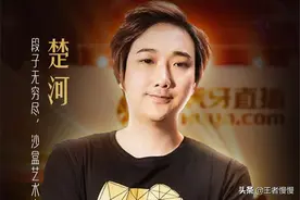 虎牙四个3位数房间号，Uzi最后获得，粉丝不要666，只求给个006图片