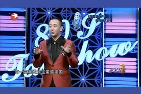 王自健当年段子里的赖宝去世了，今晚80后再没有脱口秀了图片