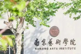 扒一扒六大艺术院校的宿舍环境图片