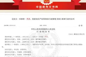 中国乔丹品牌“输”的冤不冤？图片