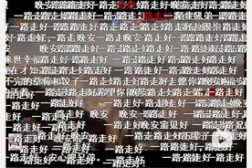 那个“被饿死”的男孩，是2021年的第一场骗局？图片