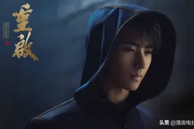 《重启》第二季大结局彩蛋惊现雨村！观众沸腾：再拍100集日常图片