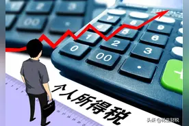 把公司的钱转到个人账户，这样操作可以不用缴纳20%的个税图片